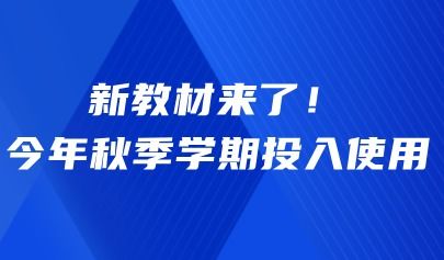 青岛正日软件 十六年深耕，铸就中小学艺术与信息教育评测信赖之选